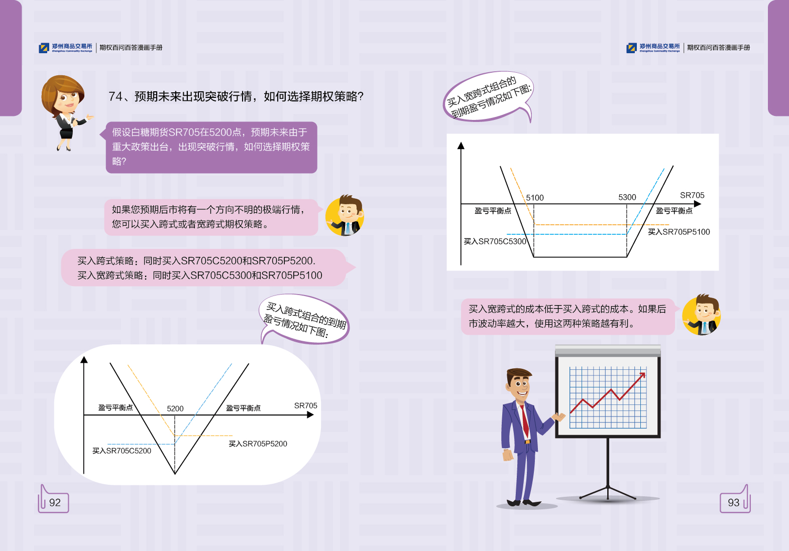 中汽协：7月乘用车产销分别完成229.3万辆和228.7万辆 环比下降6%和9.8%