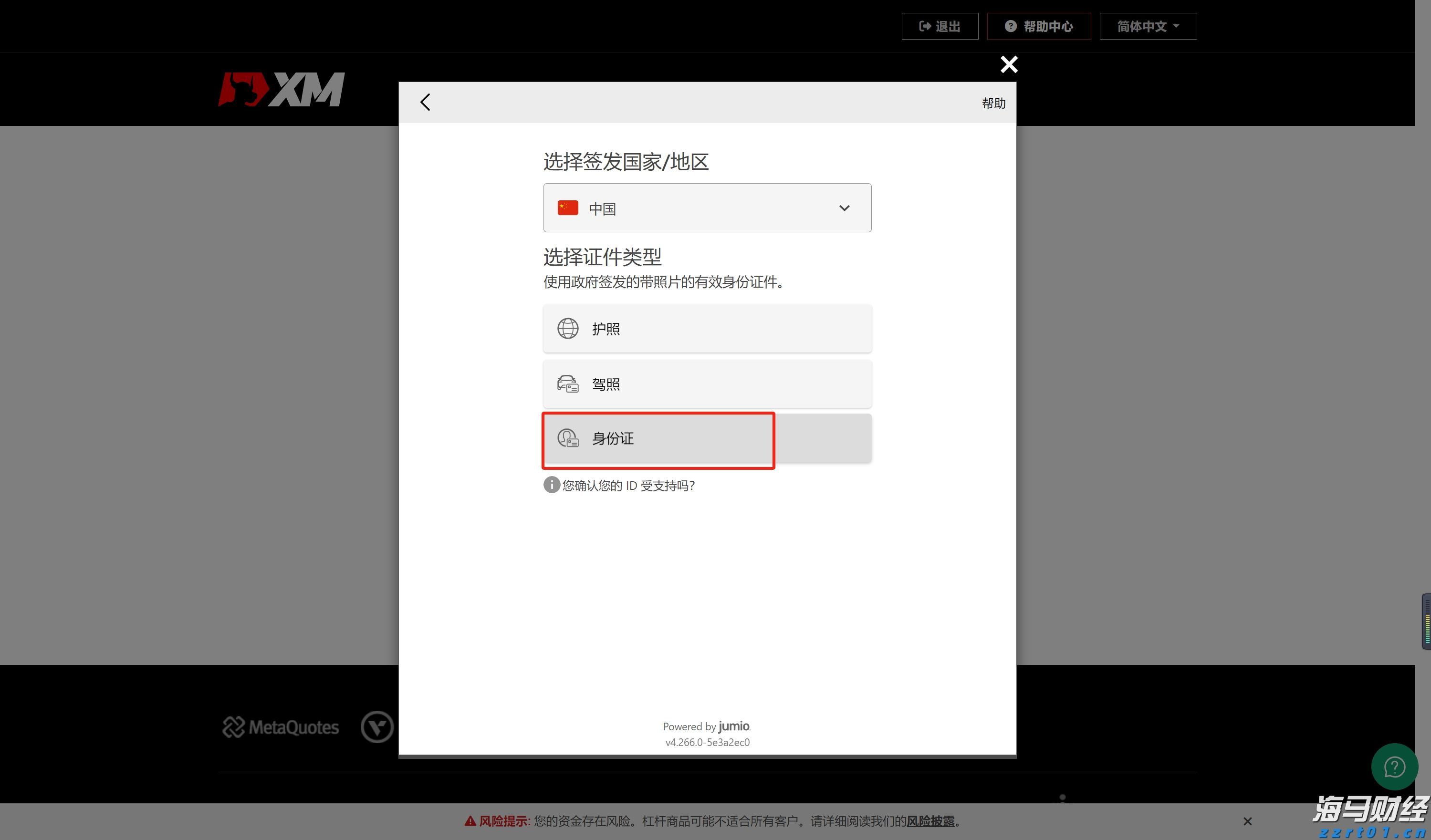 安徽省打出服务“组合拳”畅通融资堵点