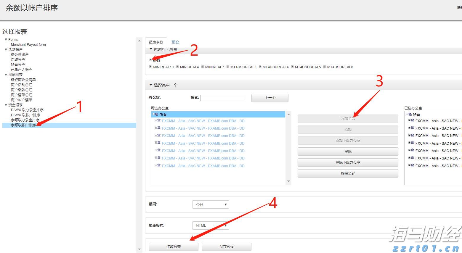 张家口市19家企业亮相2025年廊坊经洽会