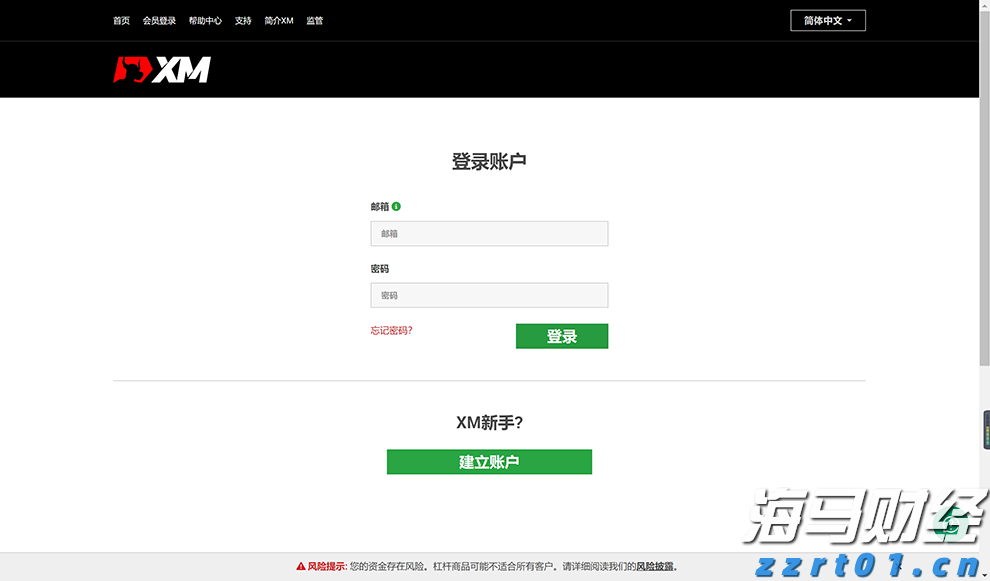 武契奇：或将于9月与普京在中国会面