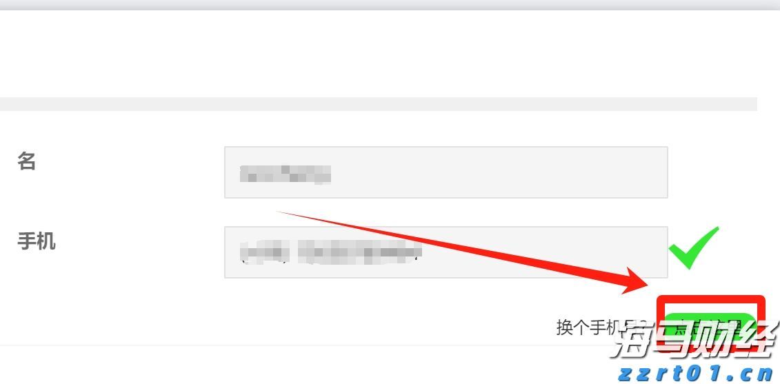 全国档案查询利用服务平台移动端APP上线