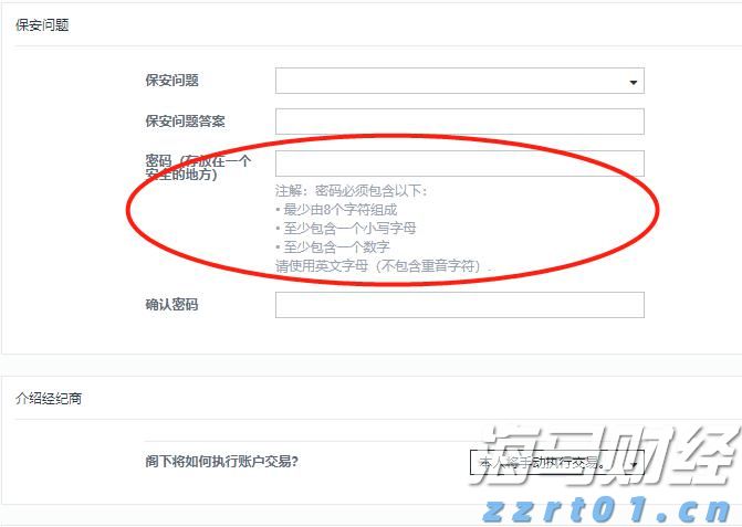 兴业银行连续两年入选标普全球 《可持续发展年鉴(中国版)》