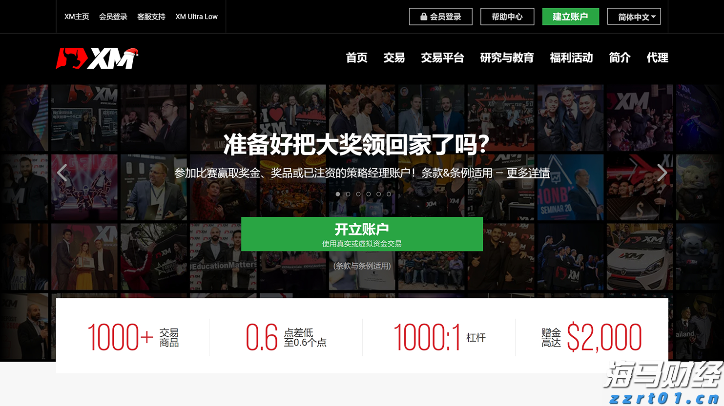 A股晚间热点 | 外汇管理局发布重要信息！人民币汇率与外资增持境内股票动态