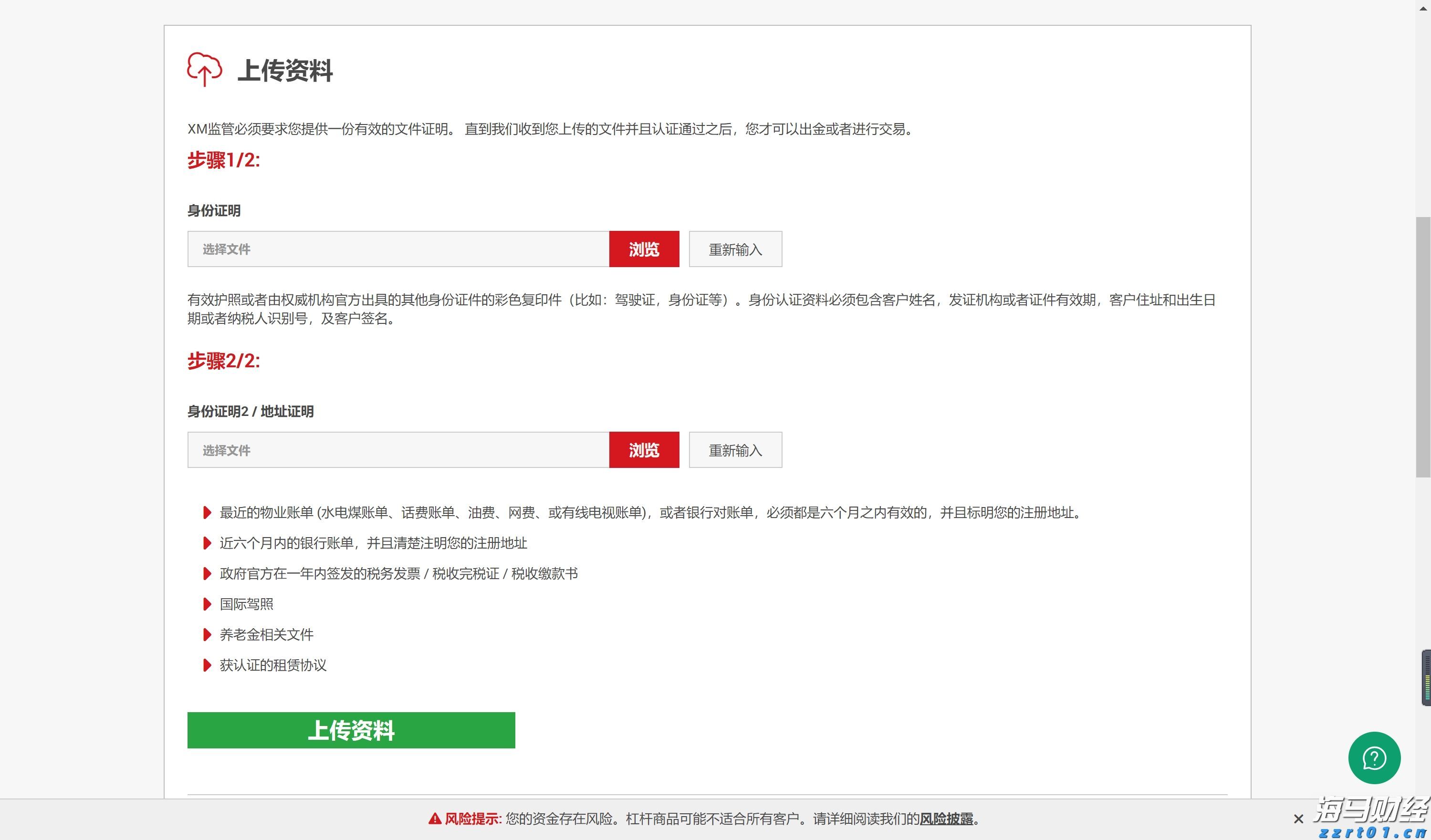 科普、职业体验、代言……珠海这堂生态实践教育课有意思