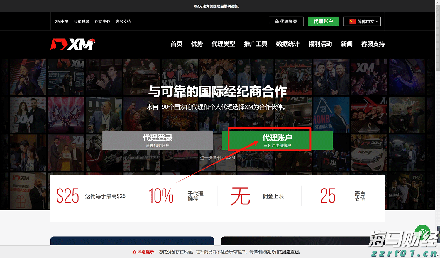 上海链家网停止显示二手房历史成交价,经纪人:仍可咨询了解