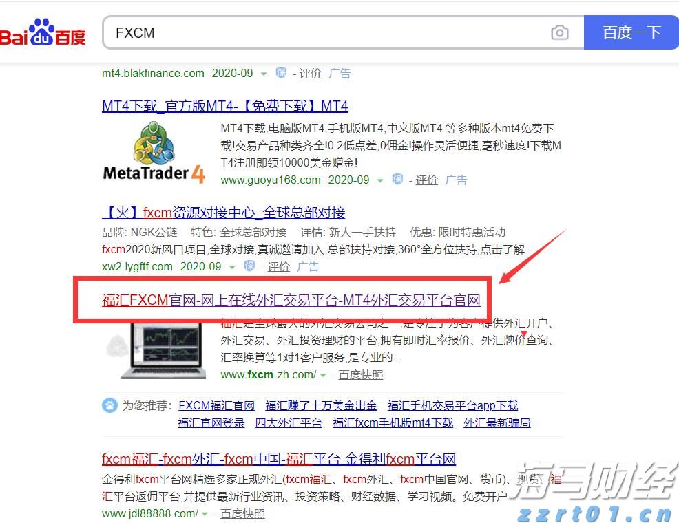 港股开盘 | 恒指高开0.35% 锂矿概念强势
