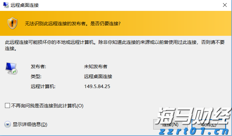 特朗普要求英特尔(INTC.US)CEO辞职 质疑其“利益冲突”