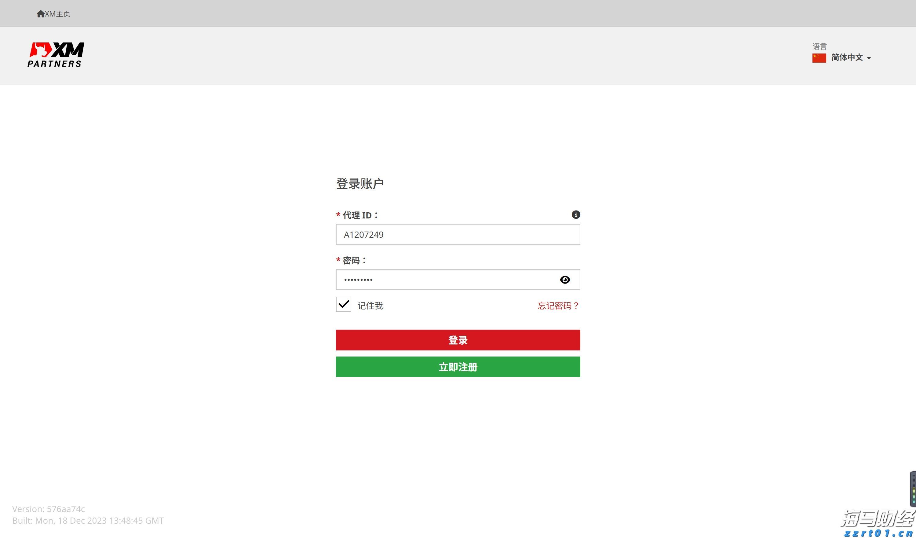 北水动向|北水成交净买入62.71亿,创新药概念股分化,芯片股被减持