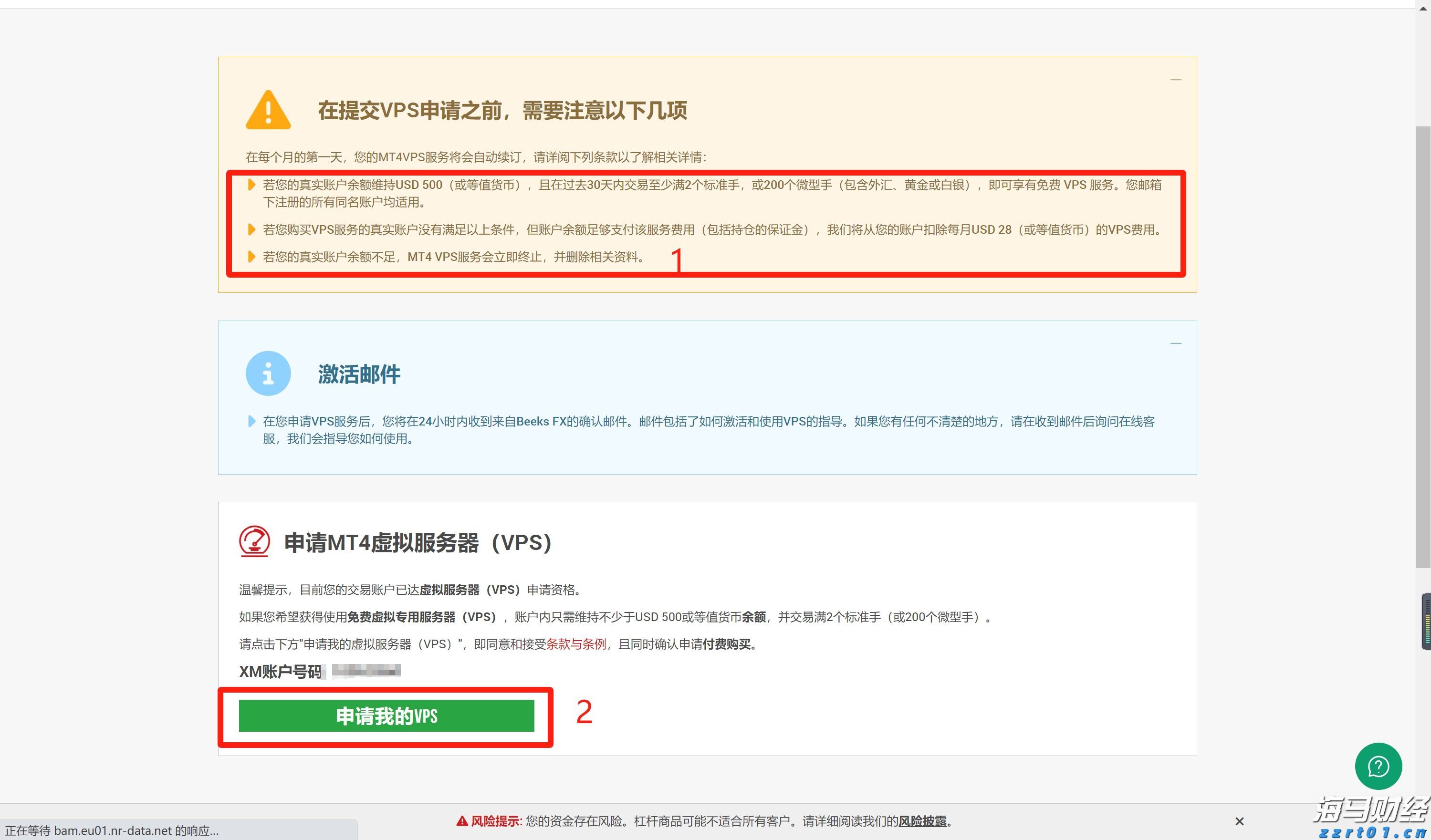 合湛高铁广西段上禾冲特大桥施工启动