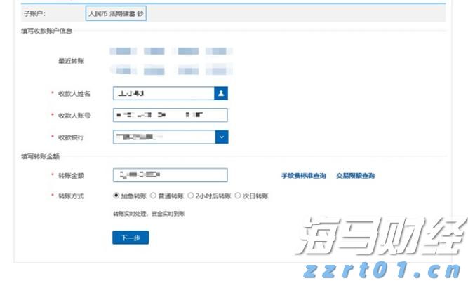 软银首次承认“星际之门”进展缓慢 并即将商讨首个数据中心位置