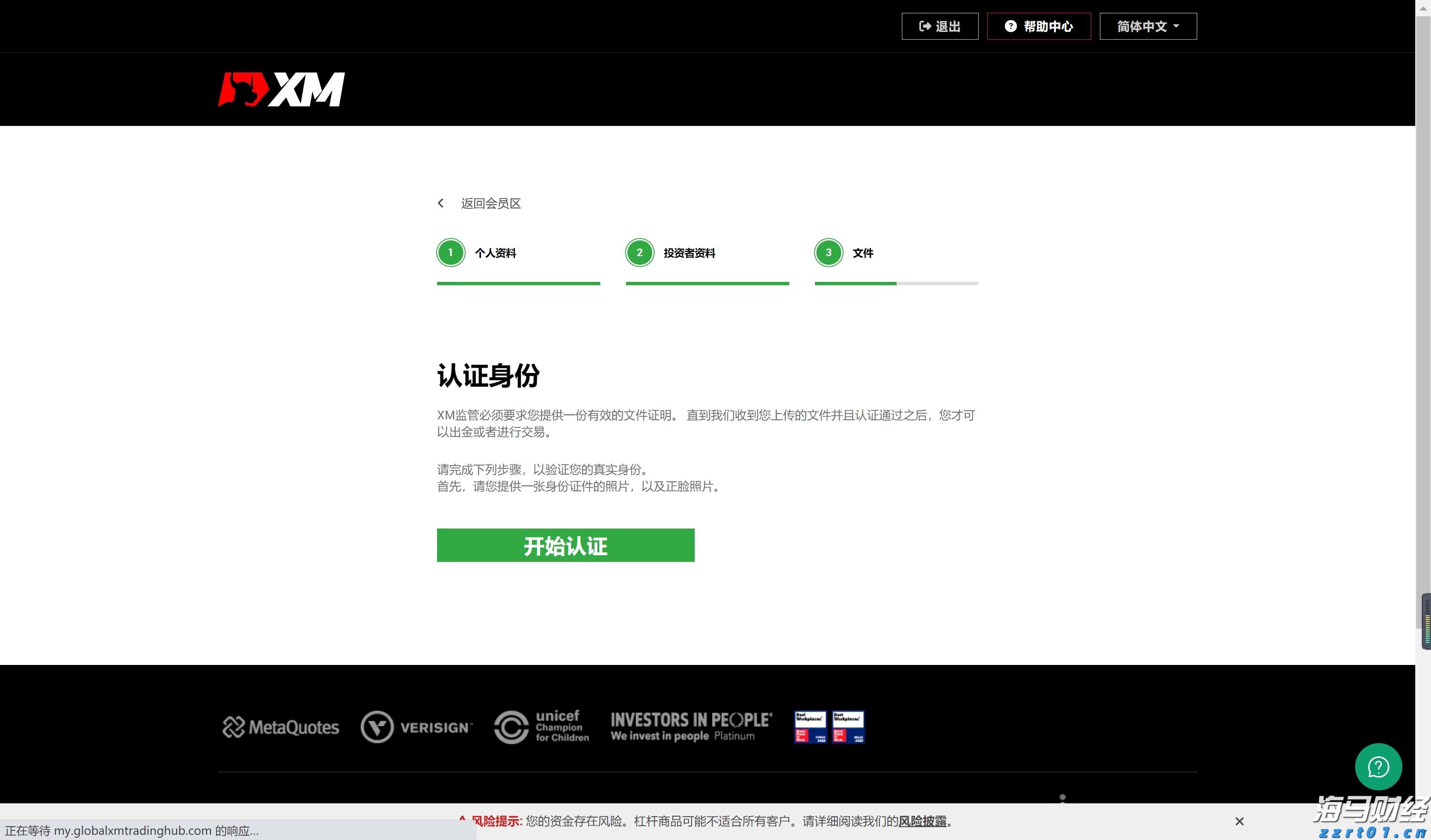 暑假防诈骗 守牢“钱袋子”