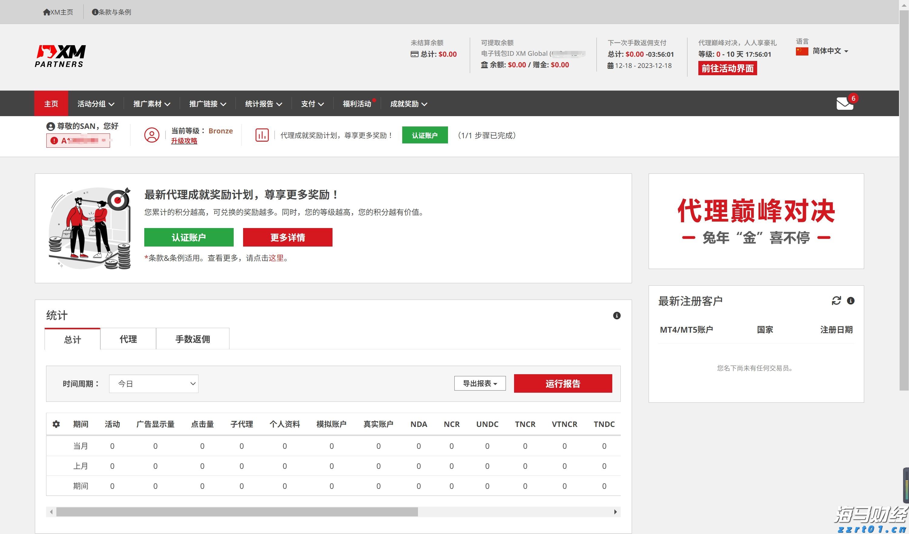 蛇出没活跃期 被咬尽快就医