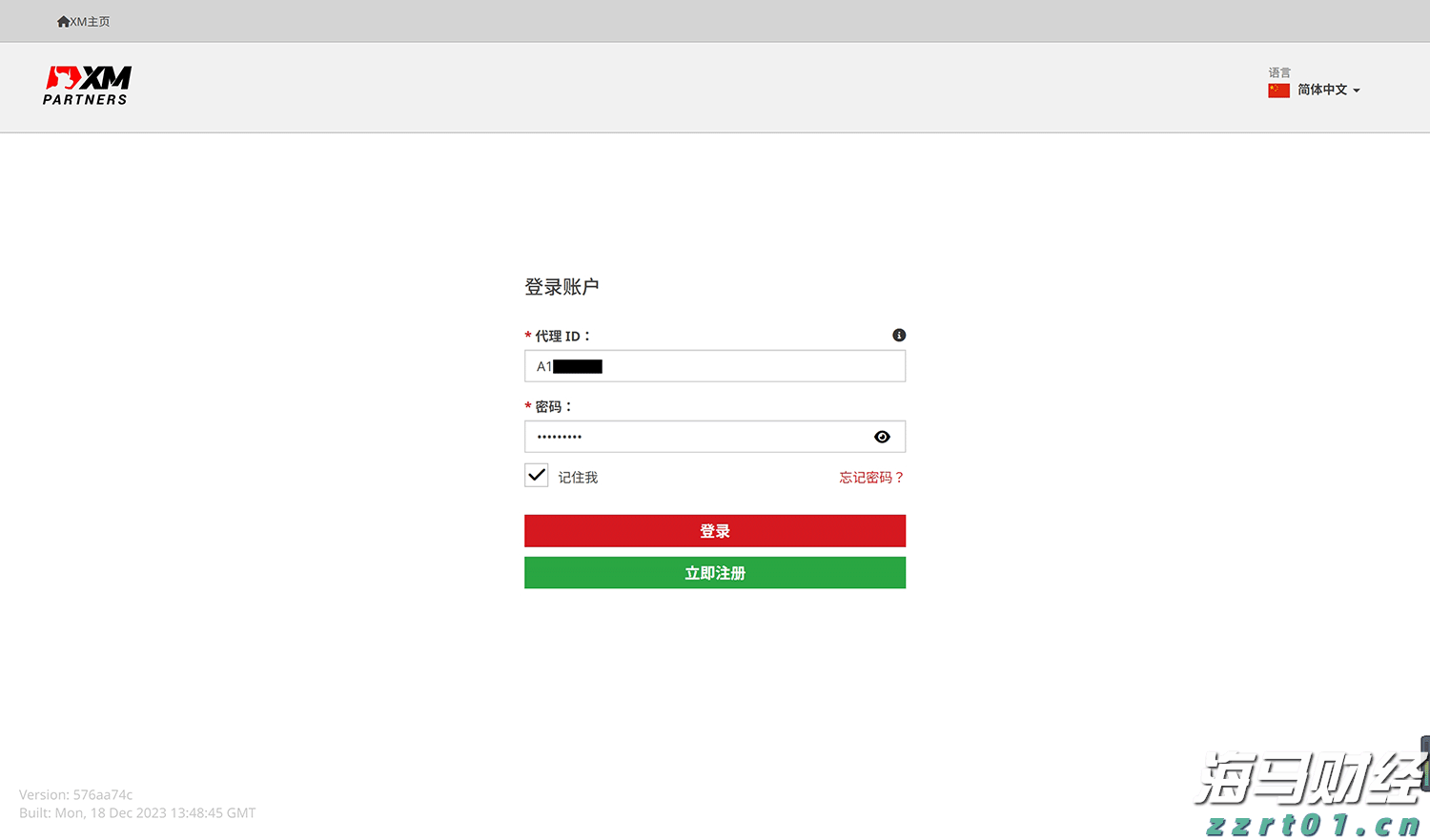 省基层精神科临床诊疗能力提升项目第三季度培训班在梅举办