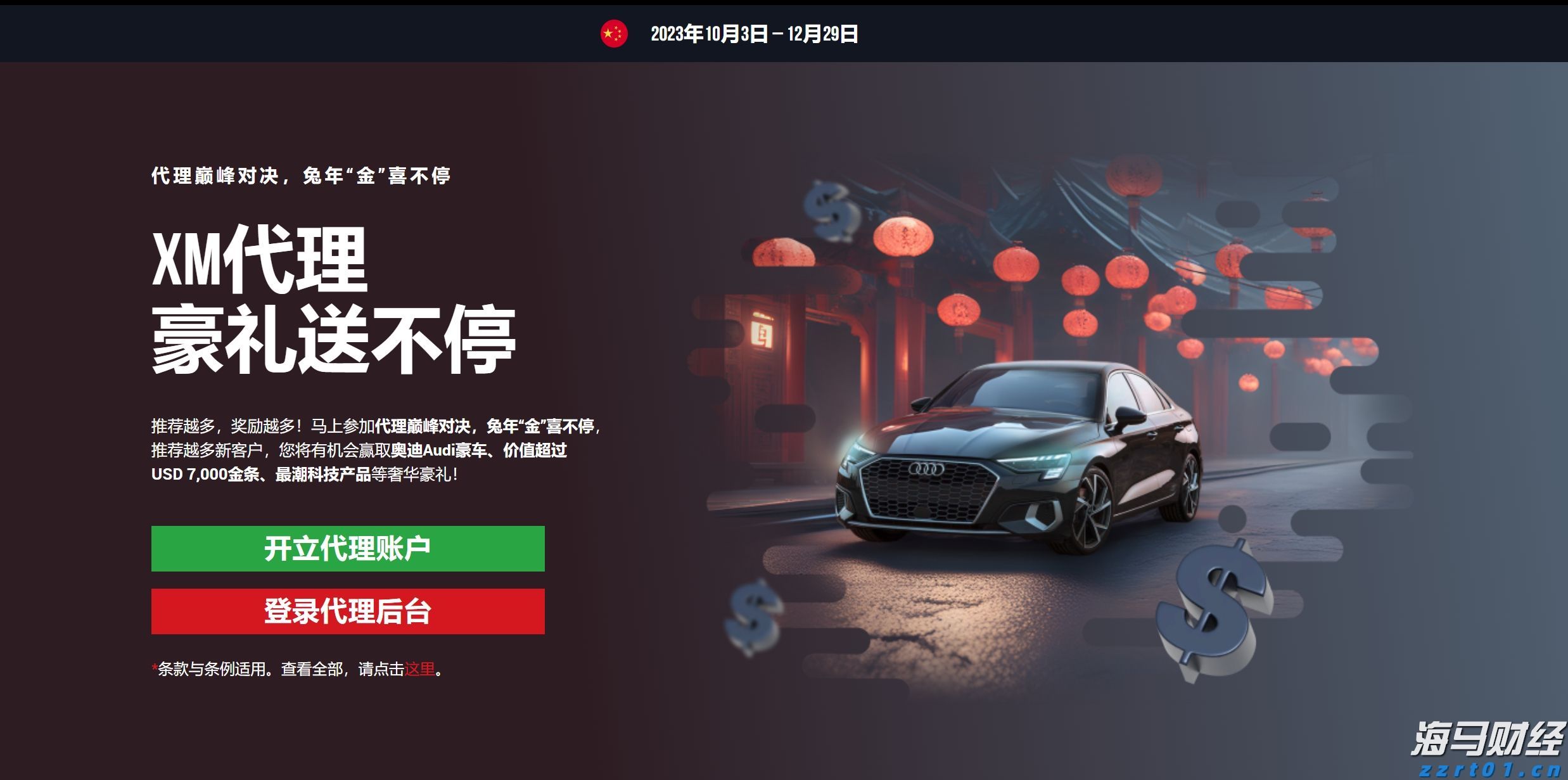 注意防护!未来一周,广东这些地区蚊子非常活跃