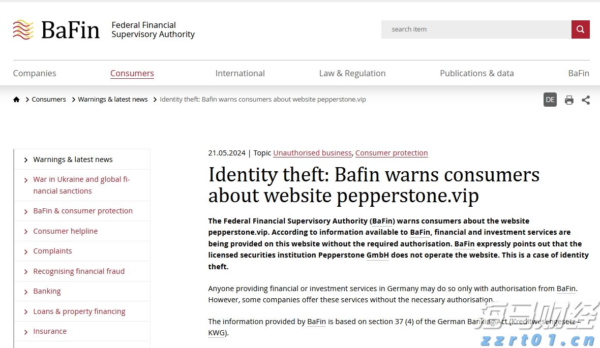 美联储主席候选人数从4位扩大至11位 包括白宫、美联储与华尔街人士