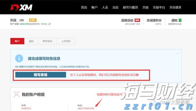 供应过剩忧虑加剧 对冲基金显著减少美国原油看涨押注