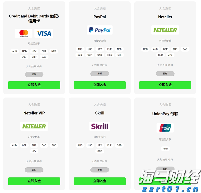 梅州启动防风防汛Ⅳ级应急响应