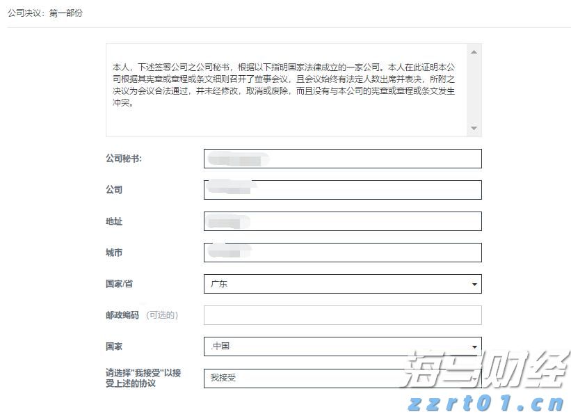 AI正式进入影视制作领域,奈飞(NFLX.US)创新运用Runway AI视频工具
