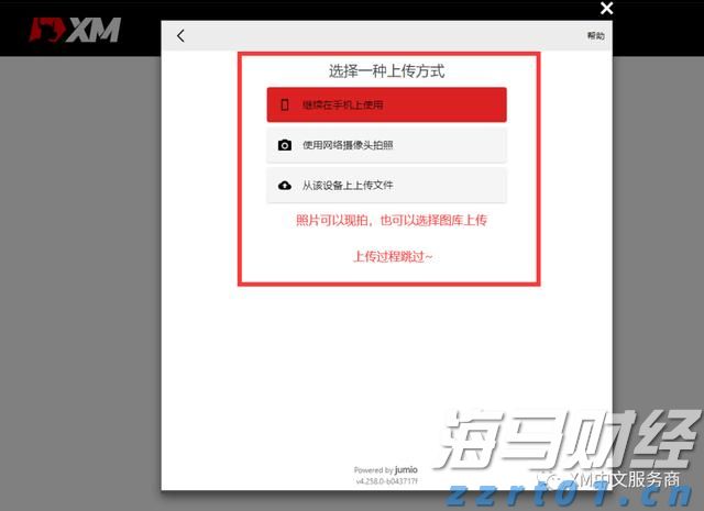 港股异动 | 华兴资本控股(01911)股价再涨超10% 年内累计涨幅达1.1倍 进军数字货币领域