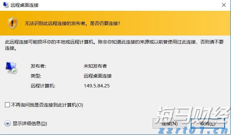 我市相关部门举行就业服务进校园活动